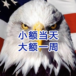 闽清要账公司